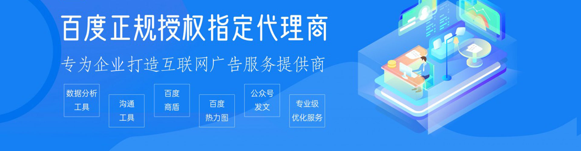 七星谷歌sem