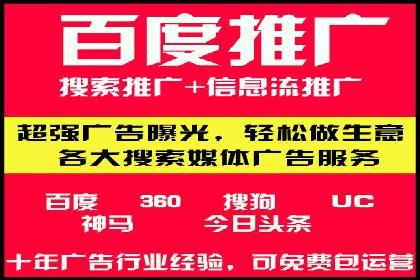 搜索开户返点实战攻略：案例解析赚钱经验